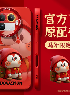 适用于真我GT8手机壳新款gt8pro红色高级realme硅胶gt7/6马年gt5se保护套neo6se超薄散热多啦a梦本命年原创男