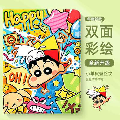 适用华为平板matepadpromax外壳