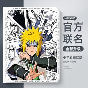 适用于荣耀平板magicpad3保护套华为荣耀GT保护壳新款10柔光版x9pro创意v9卡通x8防摔笔槽12英寸火影忍者外壳