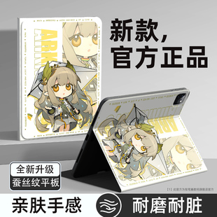 适用于小米平板pad8保护壳新款7spro二次元7ultra保护套6明日方舟5红米kpad外壳硅胶双面笔槽13英寸4散热全包