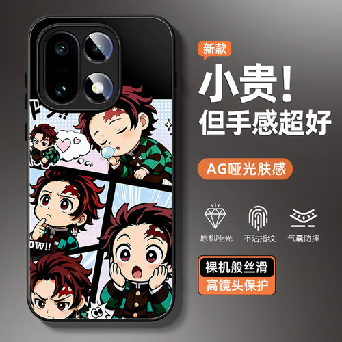 适用一加15手机壳新款oppo亚克力