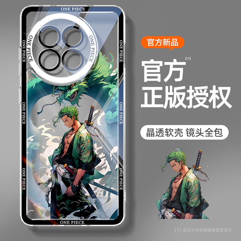 适用于一加ace5系列通手机壳男图片