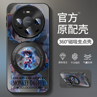 适用华为mate80手机壳新款80promax指环支架70pro优享版60pro卡通海贼王动漫原创高级亚克力支点高级防摔男生