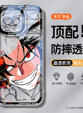 适用iqooz11turbo手机壳新款vivoiqooz10x透明爱酷z9x红色z8外壳z6硅胶散热高级海贼王保护套二次元卡通全包