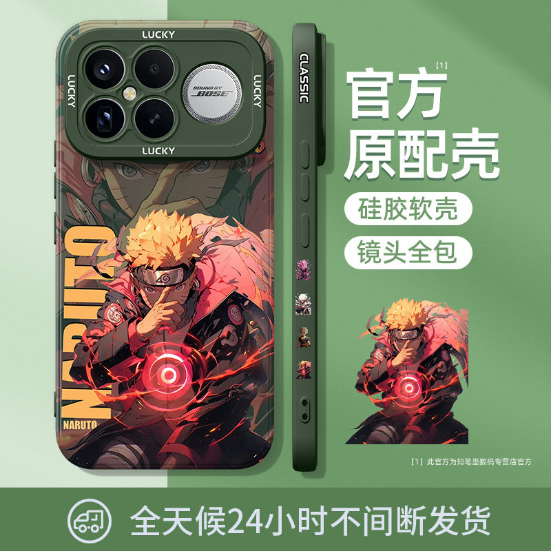 适用于红米k90手机壳新款小米k90promax硅胶k80超薄散