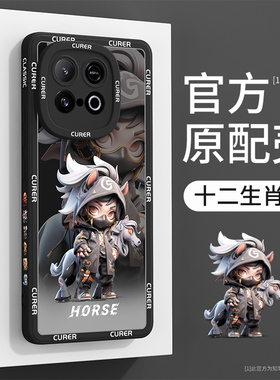 适用于iqooz10turbo手机壳新款vivoiqooz10x高级爱酷z9x十二生肖z8马年z7i外壳z6红色z5硅胶超薄散热保护套z3