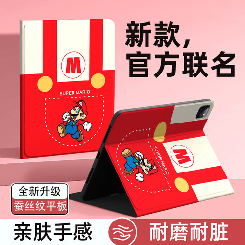 适用于oppopad平板壳孙颖莎同款