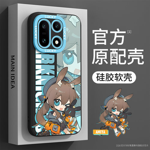 适用一加15手机壳新款创意防摔
