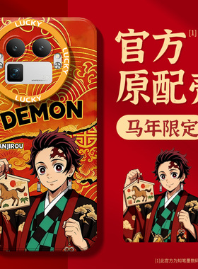 适用真我GT8手机壳新款gt8pro鬼灭之刃realme硅胶卡通gt7/6保护套红色马gt5se二次元neo6se超薄散热外壳动漫