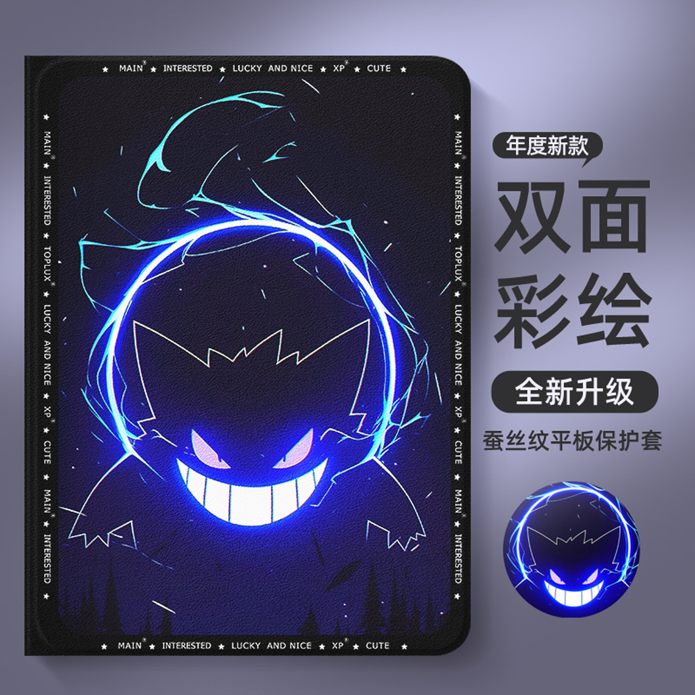 适用苹果平板ipadair7保护壳ipad11保护套10卡通mi