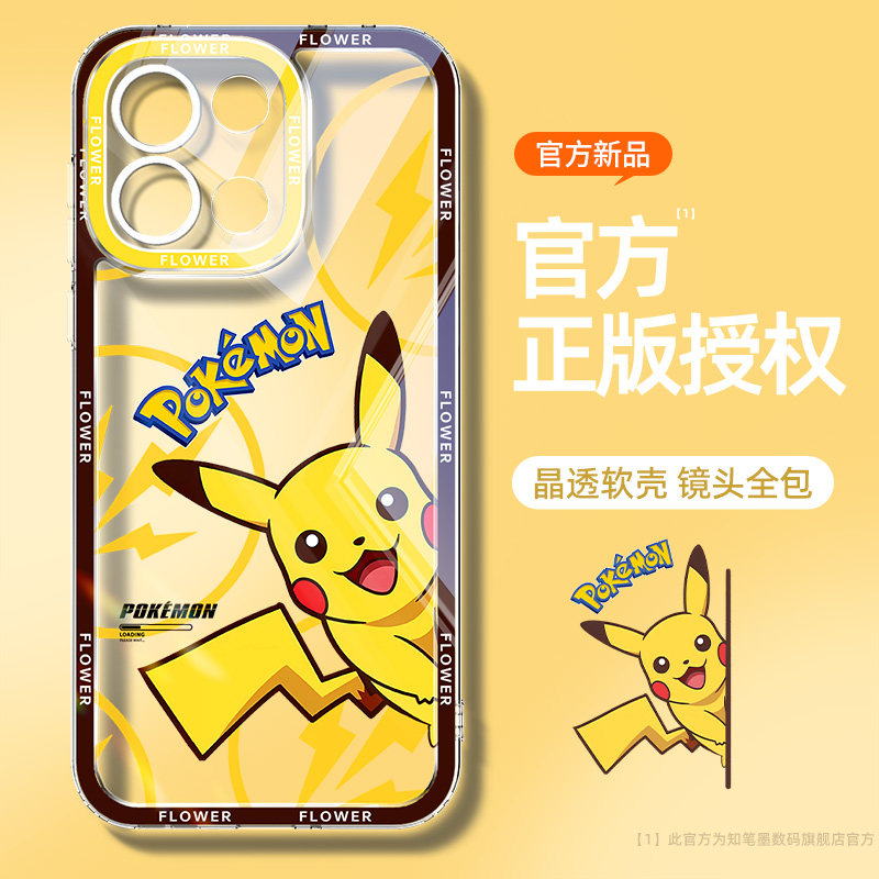 适用一加turbo6手机壳新款透明镜头全包高级oneplus1+