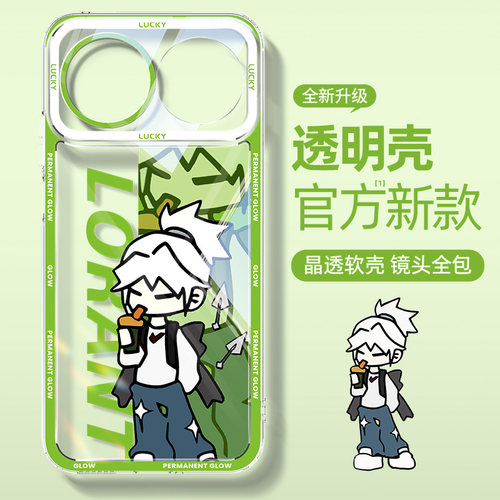 适用华为nova16手机壳新款创意男