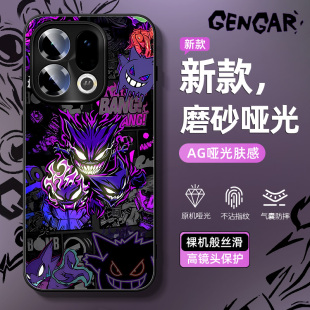 适用oppofindx9手机壳新款x8pro卡通x9+宝可梦x8ultra外壳x7耿鬼x6保护套x5高级3创意动漫原创男全包防摔散热