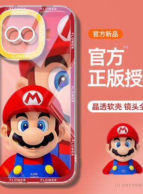 适用于iqooz11turbo手机壳新款vivoiqooz10x高级z9x透明红色z8马里奥爱酷z7i外壳z6卡通z5硅胶超薄散热保护套