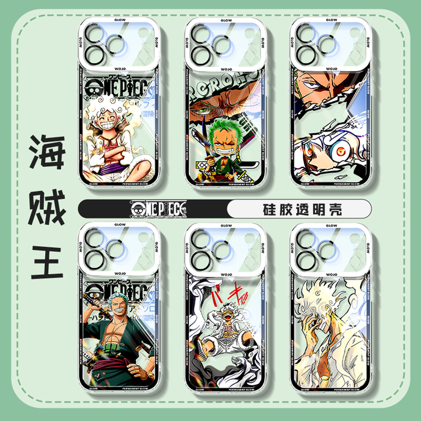适用苹果17手机壳新款iphone16promax透明卡通air