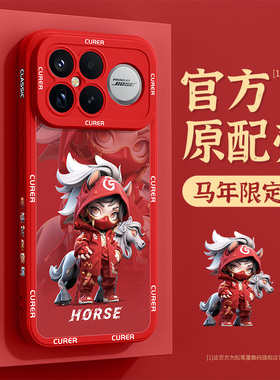 适用红米k90手机壳新款小米k90promax十二生肖k80至尊版马年redmik70红色超薄散热高级全包保护套创意外壳男