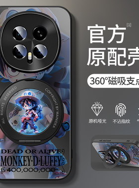 适用于荣耀magic8手机壳创意旋转
