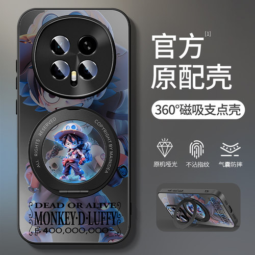 适用于荣耀magic8手机壳创意旋转