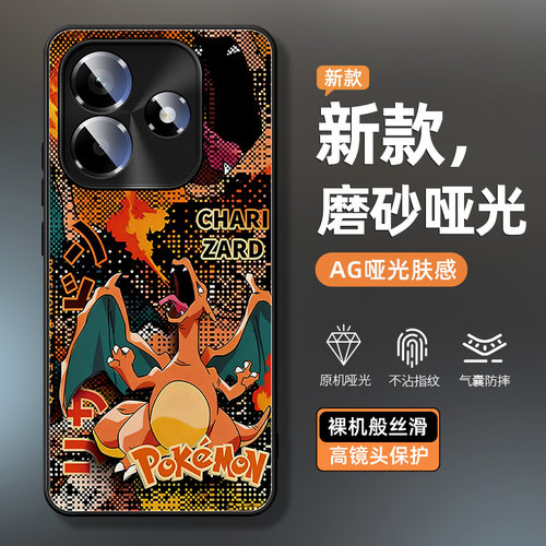 适用红米note17手机壳卡通高级男