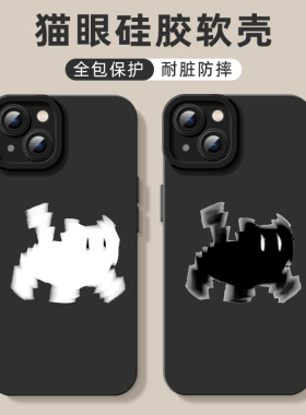 红米note13pro手机壳rm新款12turbo情侣redmi11tpro创意硅胶2023女款9小米手机套8卡通7网红适用防摔全包漆黑