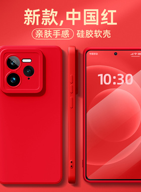 适用于真我GT7手机壳新款gt7pro竞速版硅胶红色realme高级gt6马年neo6se保护套neo7x外壳创意gt5se超薄散热男
