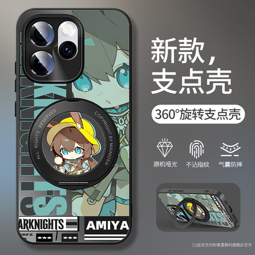 适用opporeno15手机壳新款好看