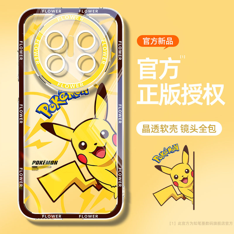 适用于华为mate70air手机壳新款mate70pro优享版皮