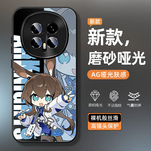 适用荣耀magic9promax手机壳新款