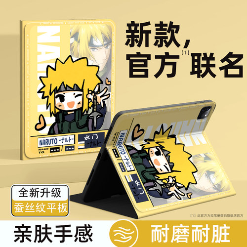 适用于华为保护套卡通创意磁吸男