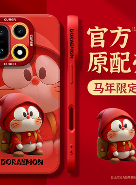 适用于一加15手机壳新款1加13mini马年红色oneplus13t多啦a梦oppo1+12/11硅胶10pro软壳ace散热卡通本命年男