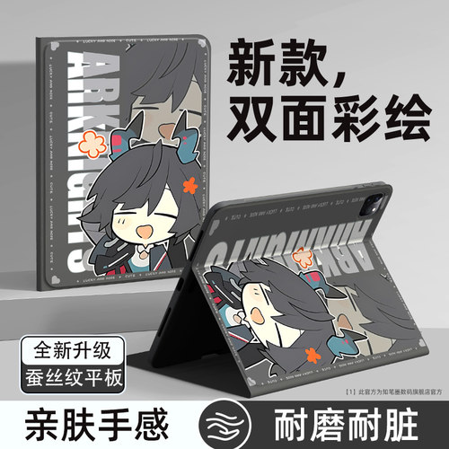 适用联想小新y900保护套新款散热