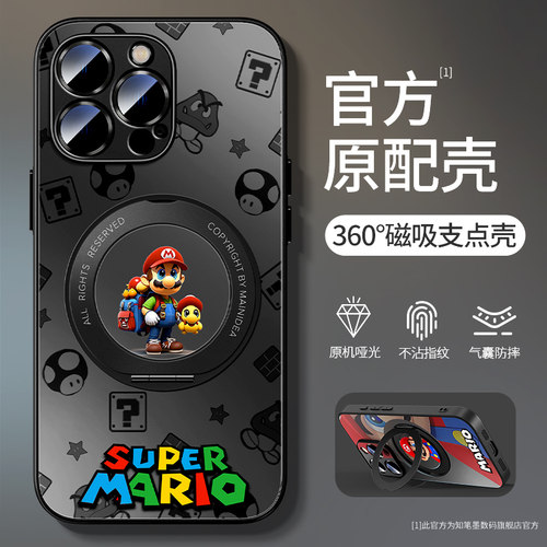 适用于苹果iphone系列亚克力外壳