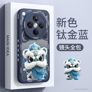 适用oppofindx8ultra手机壳新款findx9pro高级感防摔散热x7ultra硅胶全包findx7醒狮国潮创意男卡通外壳后盖