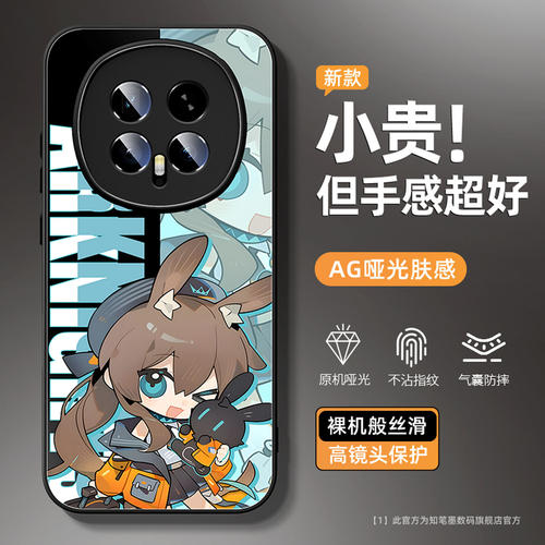 适用荣耀magic9promax手机壳新款