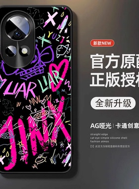 适用于华为nova15手机壳新款nova14ultra亚克力13pro卡通nova12活力版双城之战11英雄联盟动漫散热防摔外壳男