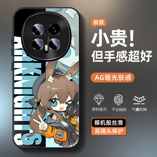 适用荣耀magic9promax手机壳新款