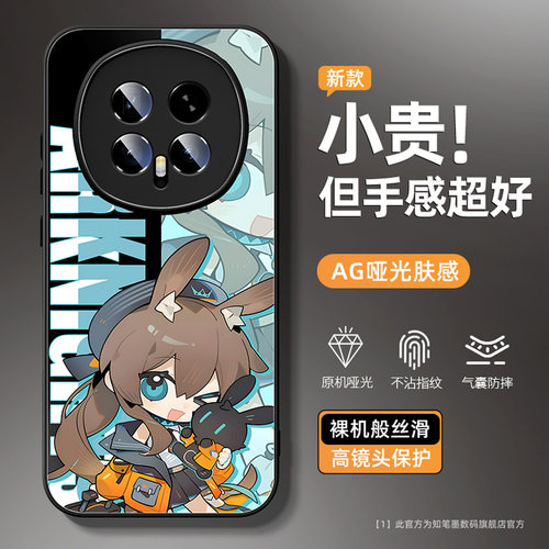 适用荣耀magic8手机壳卡通二次元