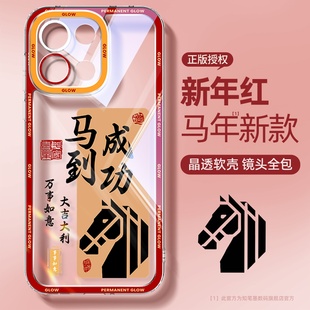 适用一加turbo6手机壳新款透明高级超薄散热oneplus1+turbo软硅胶国风黑马创意文案外壳李荣浩专辑保护套防摔