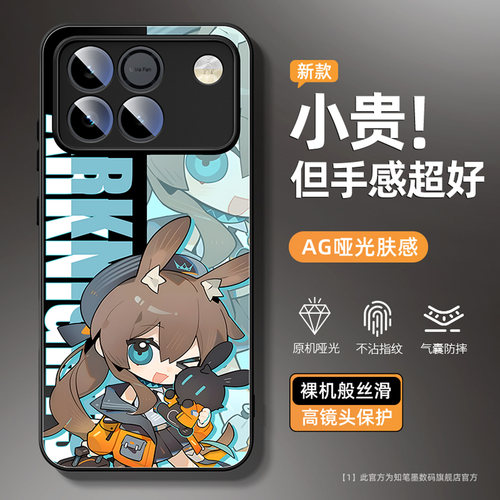 适用荣耀win手机壳卡通原创高级