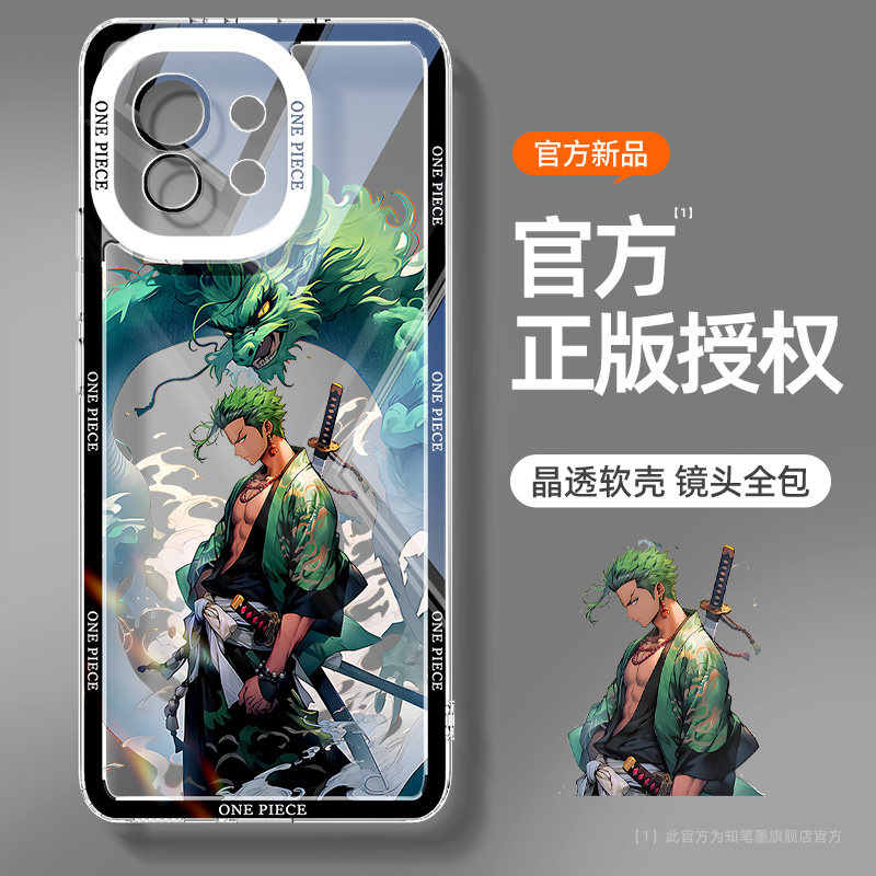 适用于一加15手机壳新款1+13minit透明oppo1加13迷