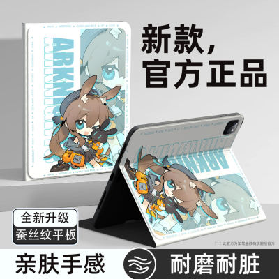 适用联想小新Pro13保护壳卡通