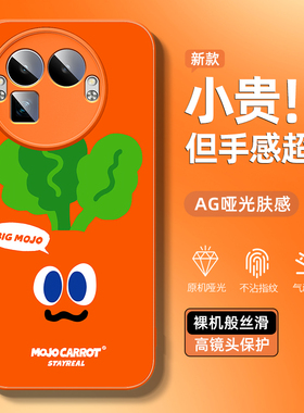 适用于真我GT8手机壳新款gt8pro橙色realme五月天5525保卫萝卜gt7/6卡通高级gt5se保护套neo6se超薄散热外壳