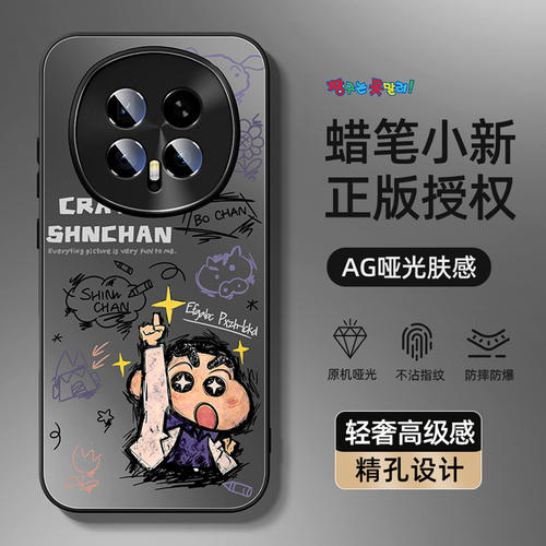 适用荣耀magic9promax手机壳新款