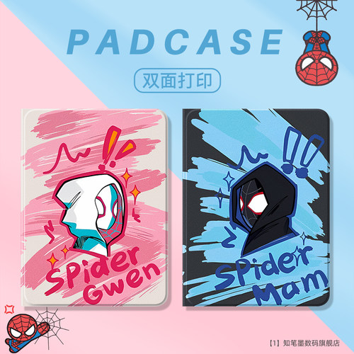 适用荣耀平板magicpad3保护套男