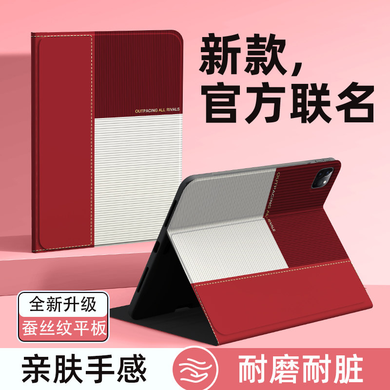 适用华为平板matepadmini保护壳新款11英寸padpro迷你保护套air12硅胶115s柔光平板壳轻薄笔槽m6/m5高级笔记,3C数码配件,平板电脑保护套/壳,淘宝优惠券,粉丝福利购,淘宝优惠卷