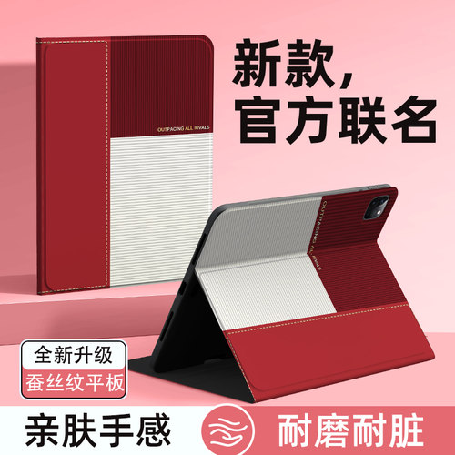 适用华为荣耀平板硅胶防摔保护套