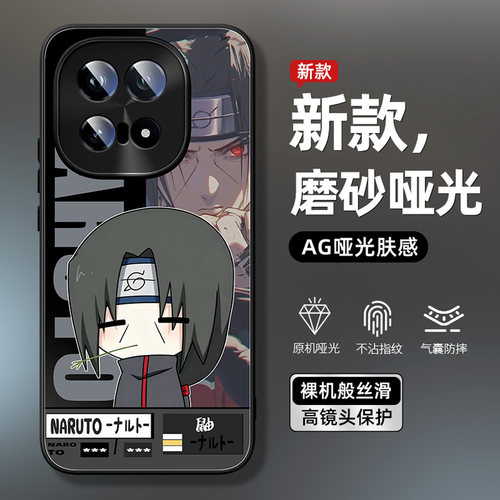 适用vivoiqoo15手机壳卡通二次元