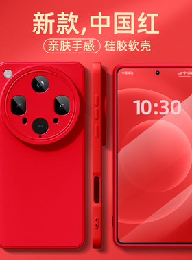 适用oppofindx8ultra手机壳新款findx9pro马年x8s纯色x7ultra红色x6简约x5保护套原创高级镜头全包软壳防摔男