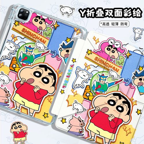 适用三星平板保护套新款创意高级
