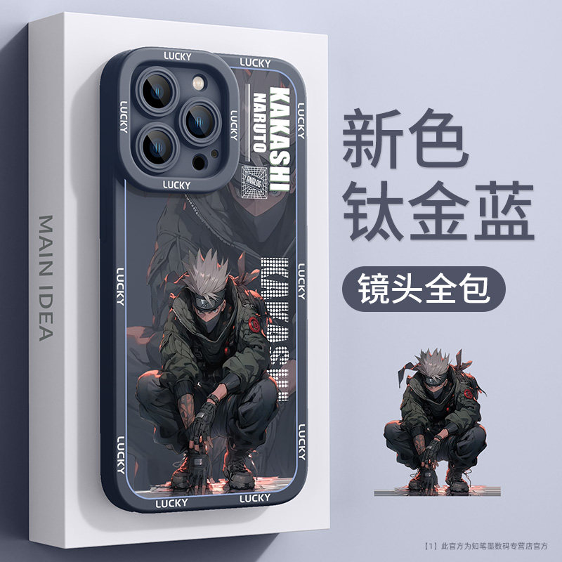 火影忍者苹果16手机壳新款iphone15promax硅胶14p